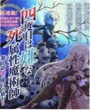 深夜食堂记综艺封面